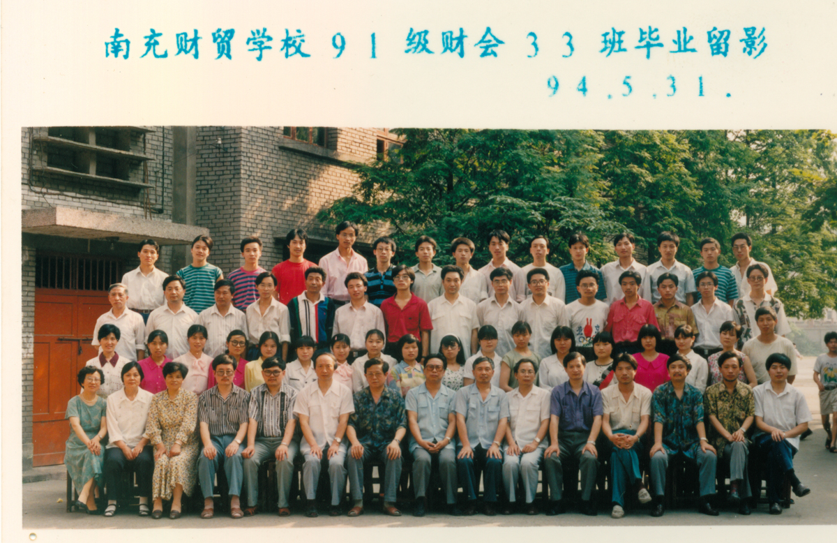 1991級財會33班.jpg